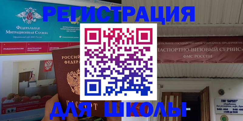 прописка паспорт в Костомукше